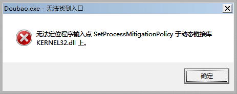 Win7如何安装豆包 | Win7兼容Win10软件的方法