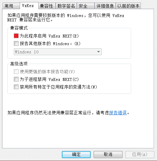 Win7如何安装豆包 | Win7兼容Win10软件的方法